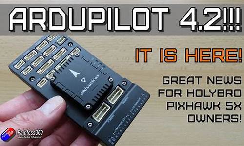 ardupilot 源码解读